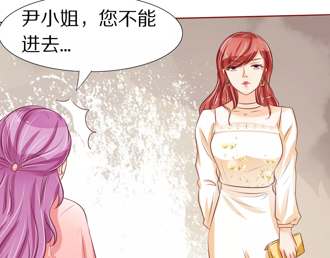 第56话 第 72 页