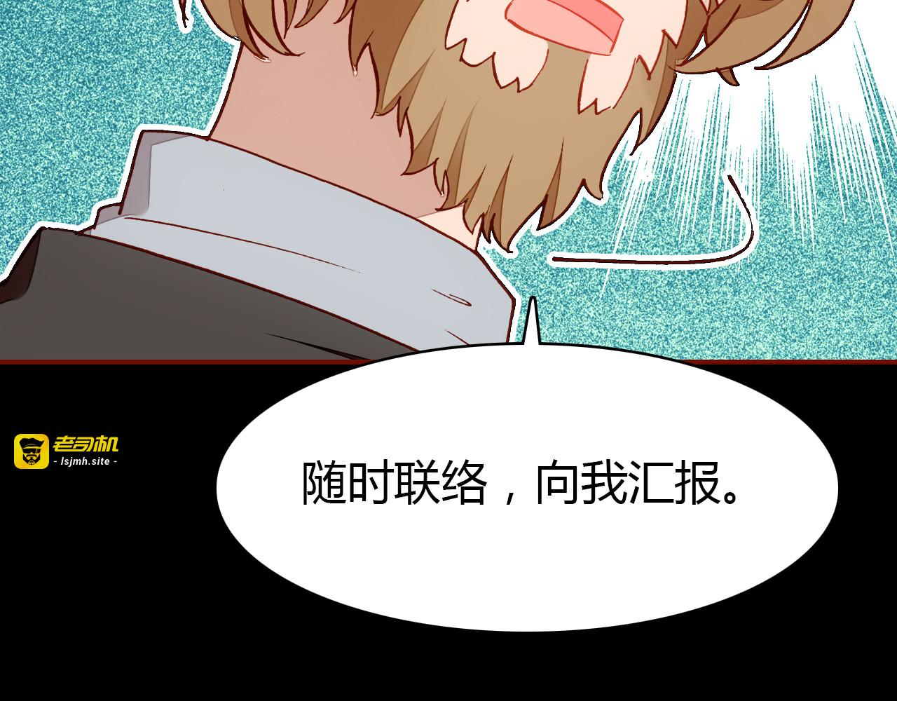 第4话 龙族的规矩 第 159 页