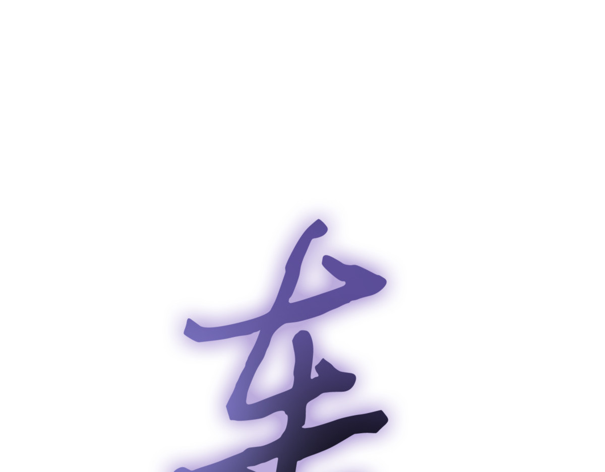 斯雷普尼尔 第 114 页