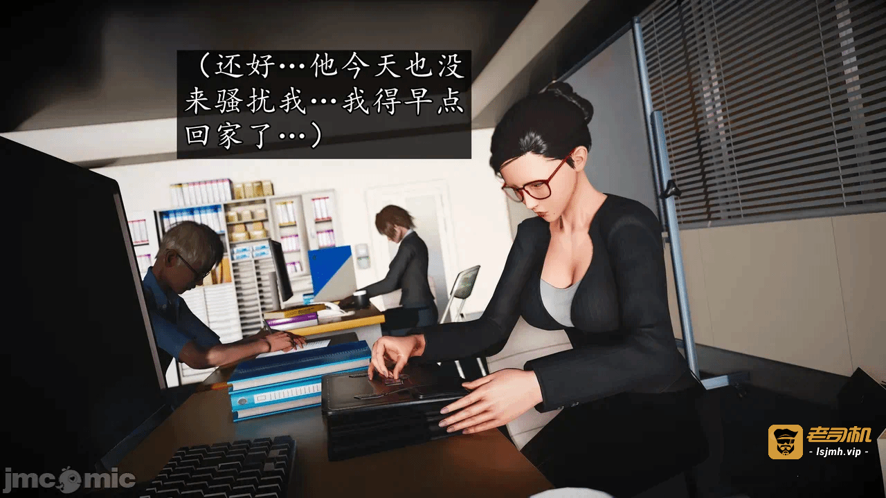 第一话 第 35 页