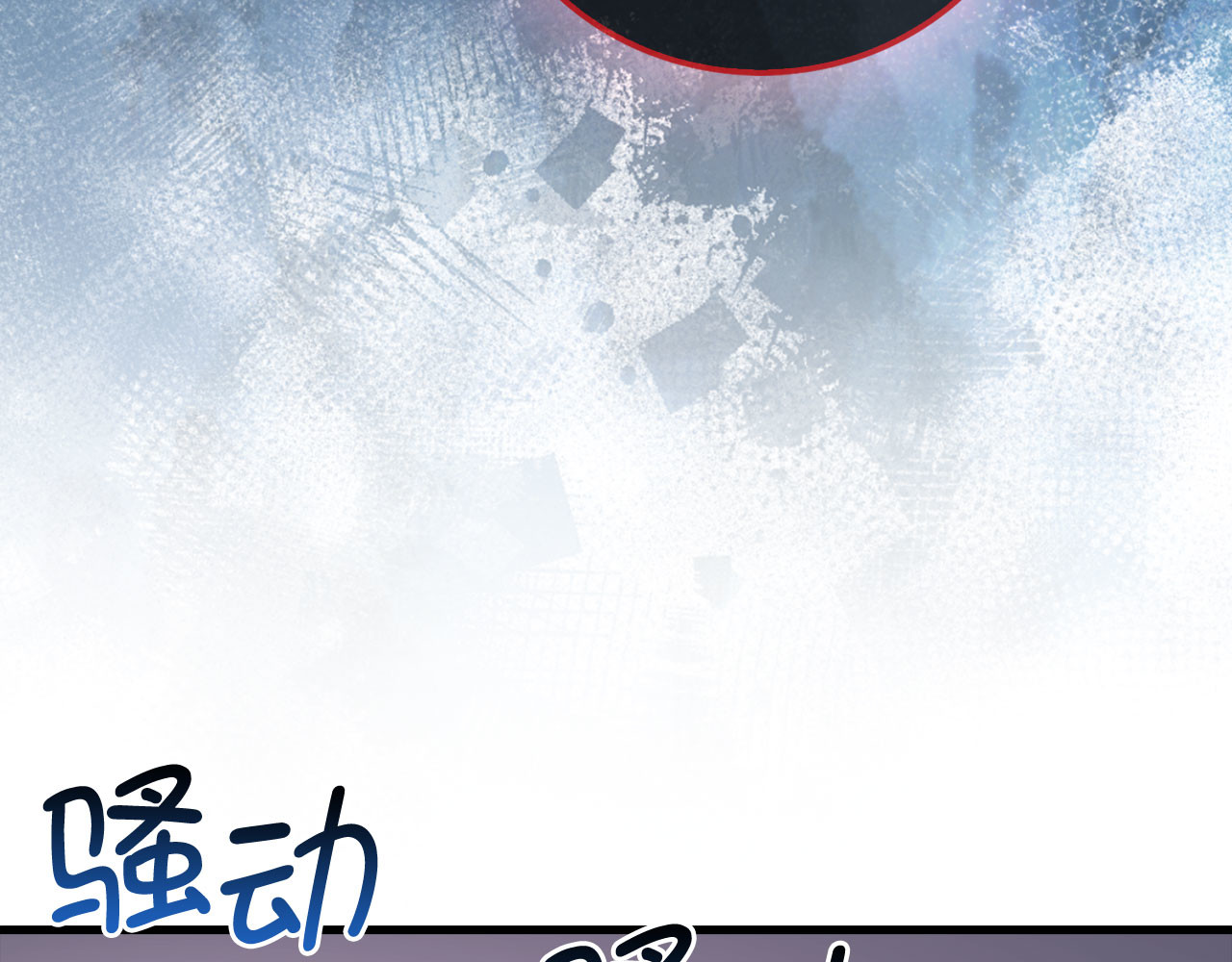 第107话 提出对决 第 198 页