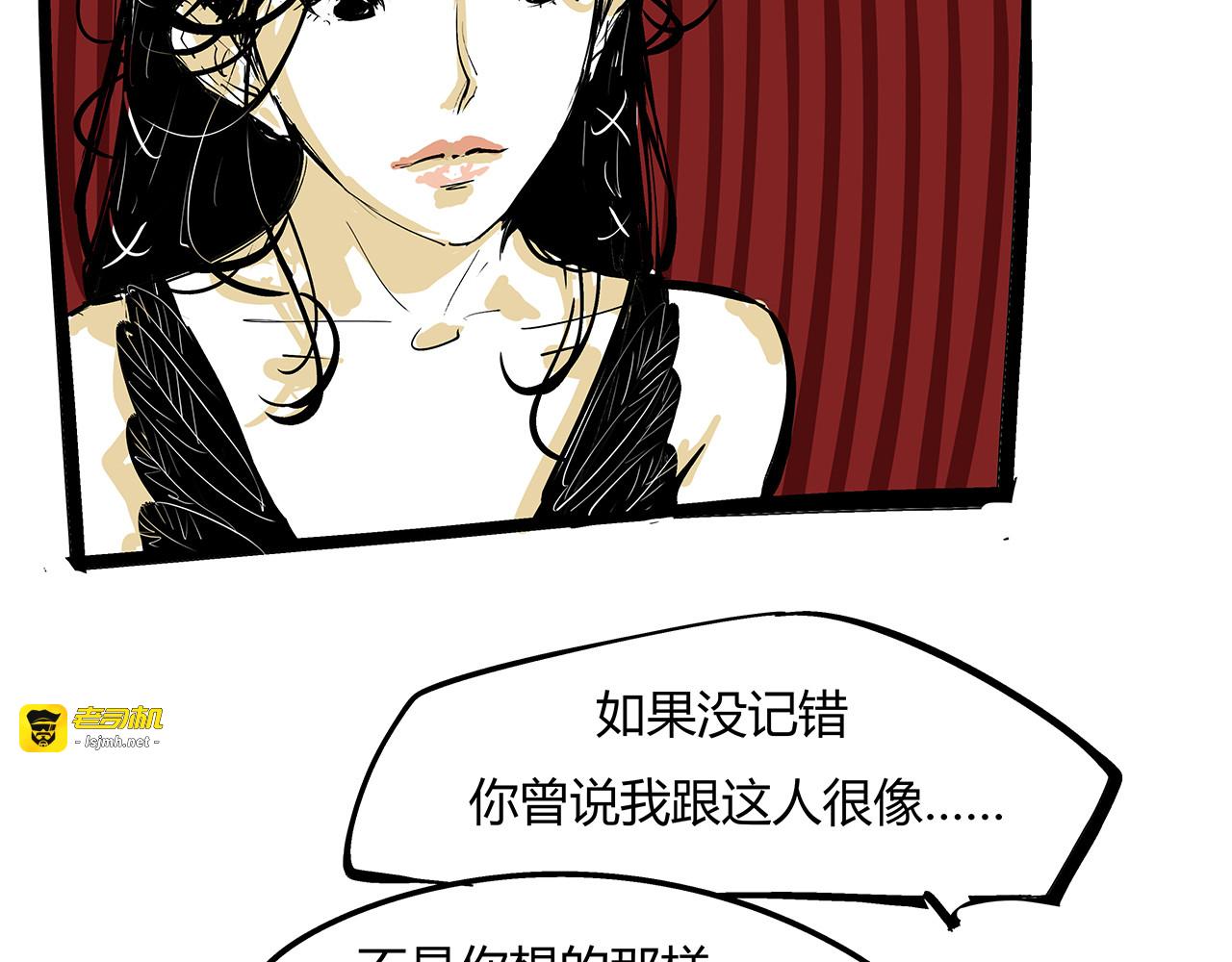 第84话 入场 第 233 页