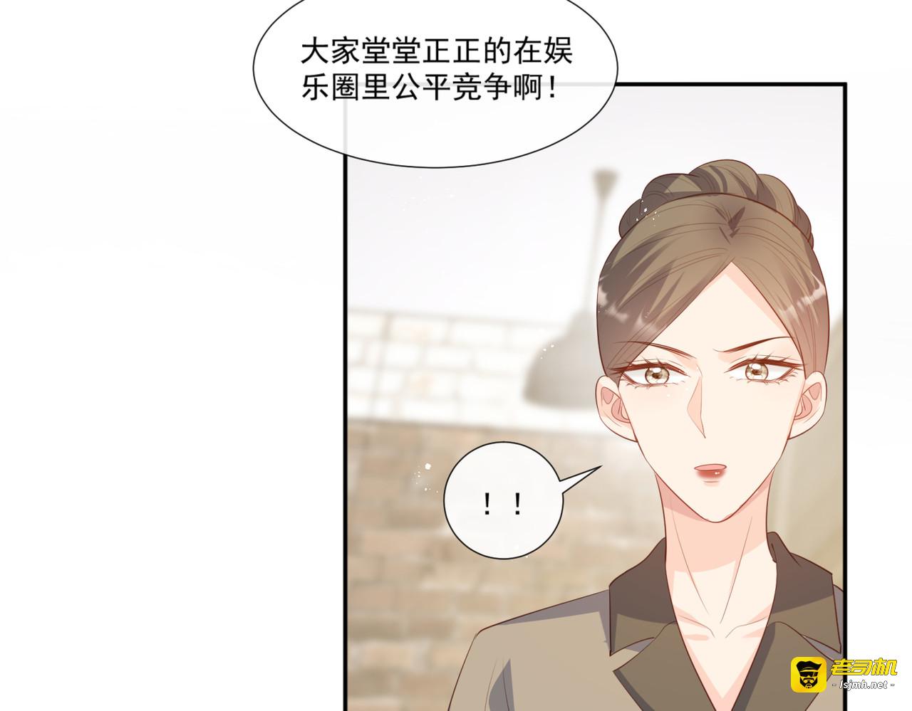 第98话 置于死地！ 第 49 页