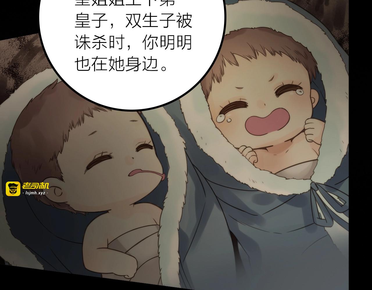 第46话 请神 第 11 页