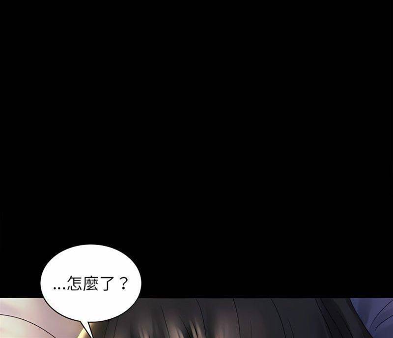 第10话 第 8 页
