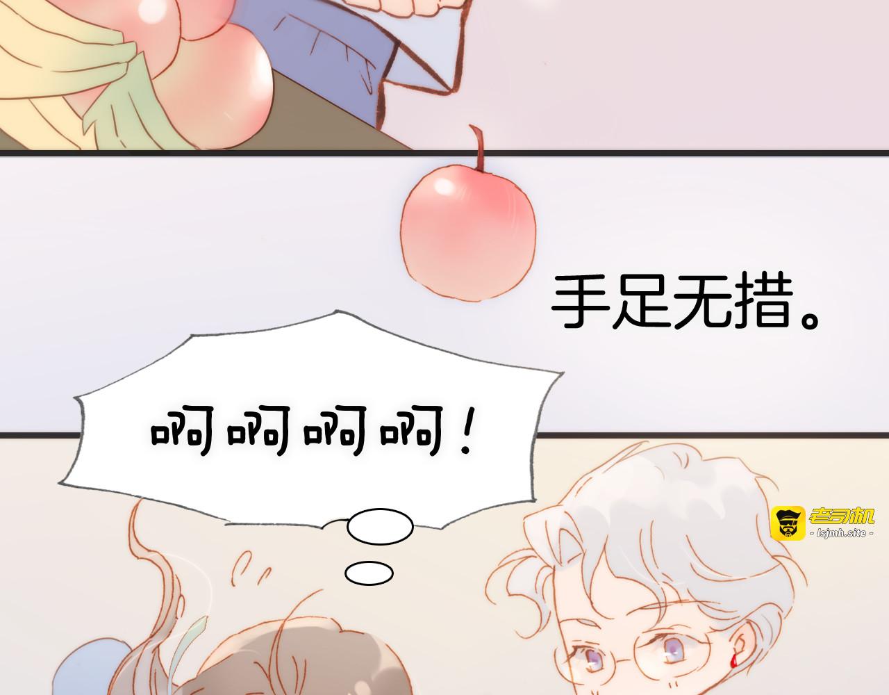 第36话 只为一人而绽放的花 第 39 页