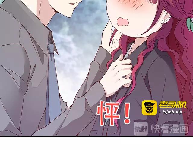 第81话 叫你的名字 第 37 页
