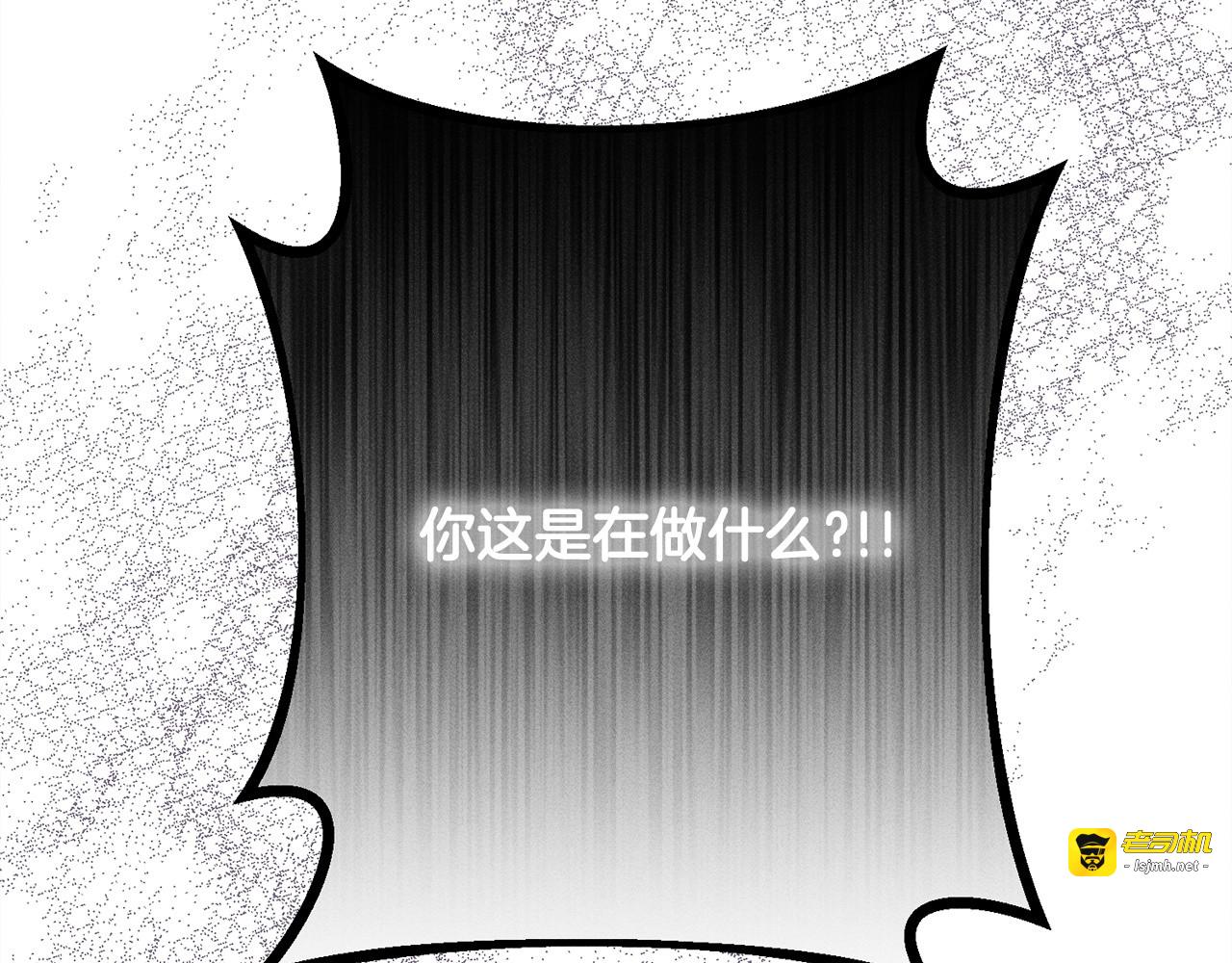 第15话 接受采访 第 191 页