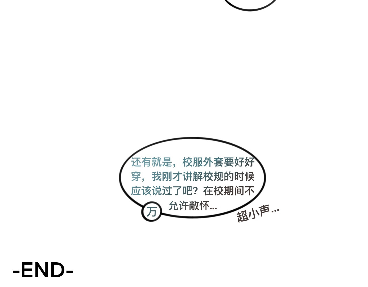 序章·让全世界成为我们的爪下客 第 18 页