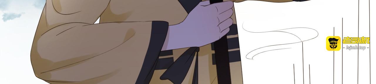 第75话 前任危机 第 31 页