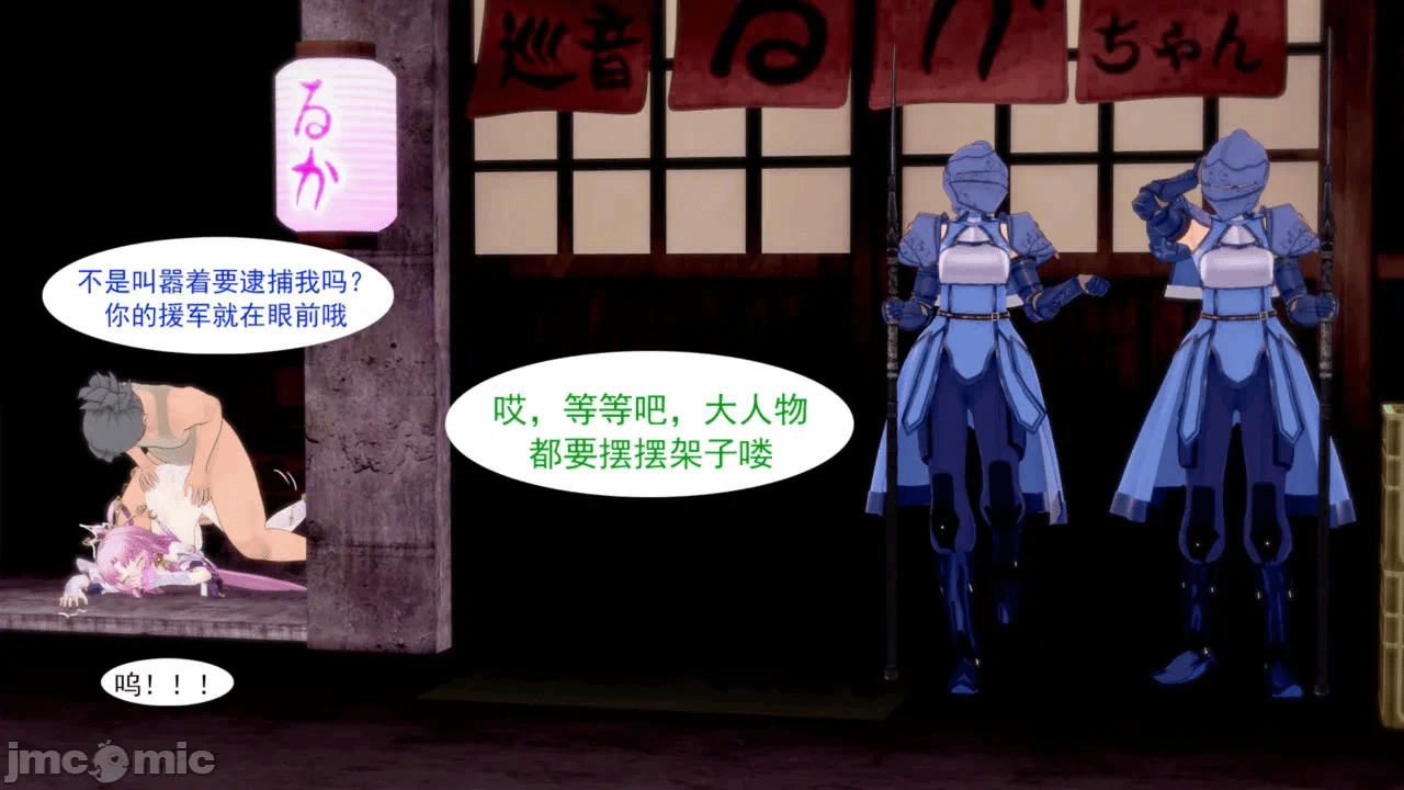 第一话 第 132 页