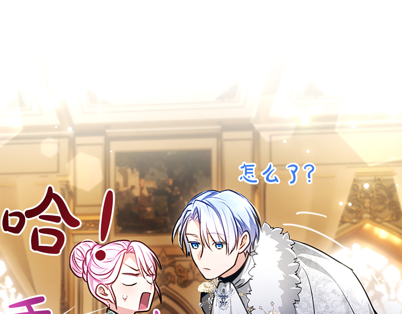 第55话 奇怪的孩子 第 40 页
