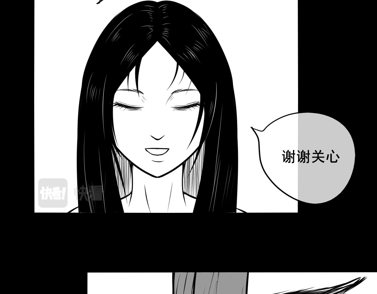 乌合门 第 60 页