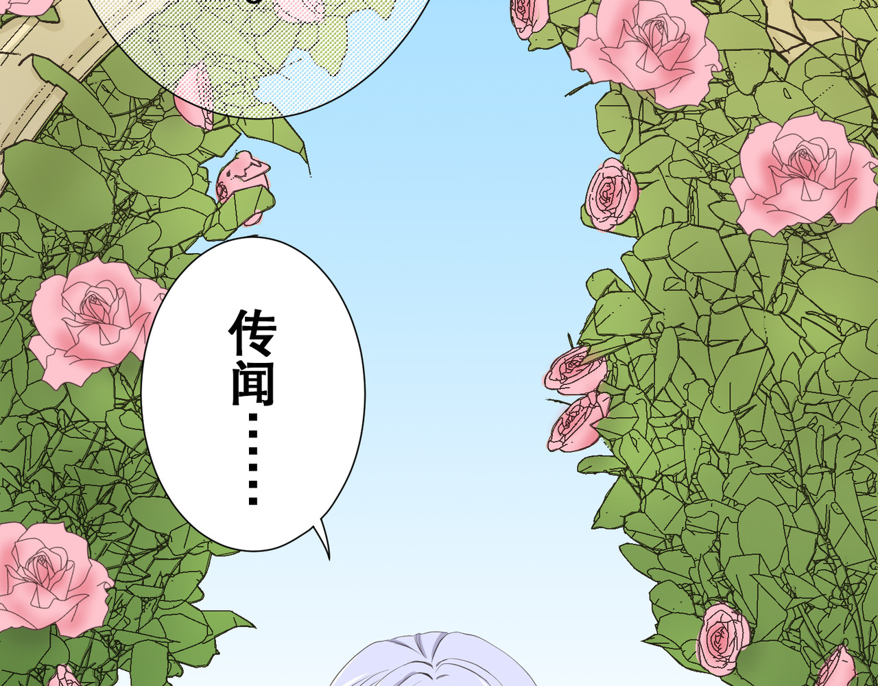 第09话 第 18 页