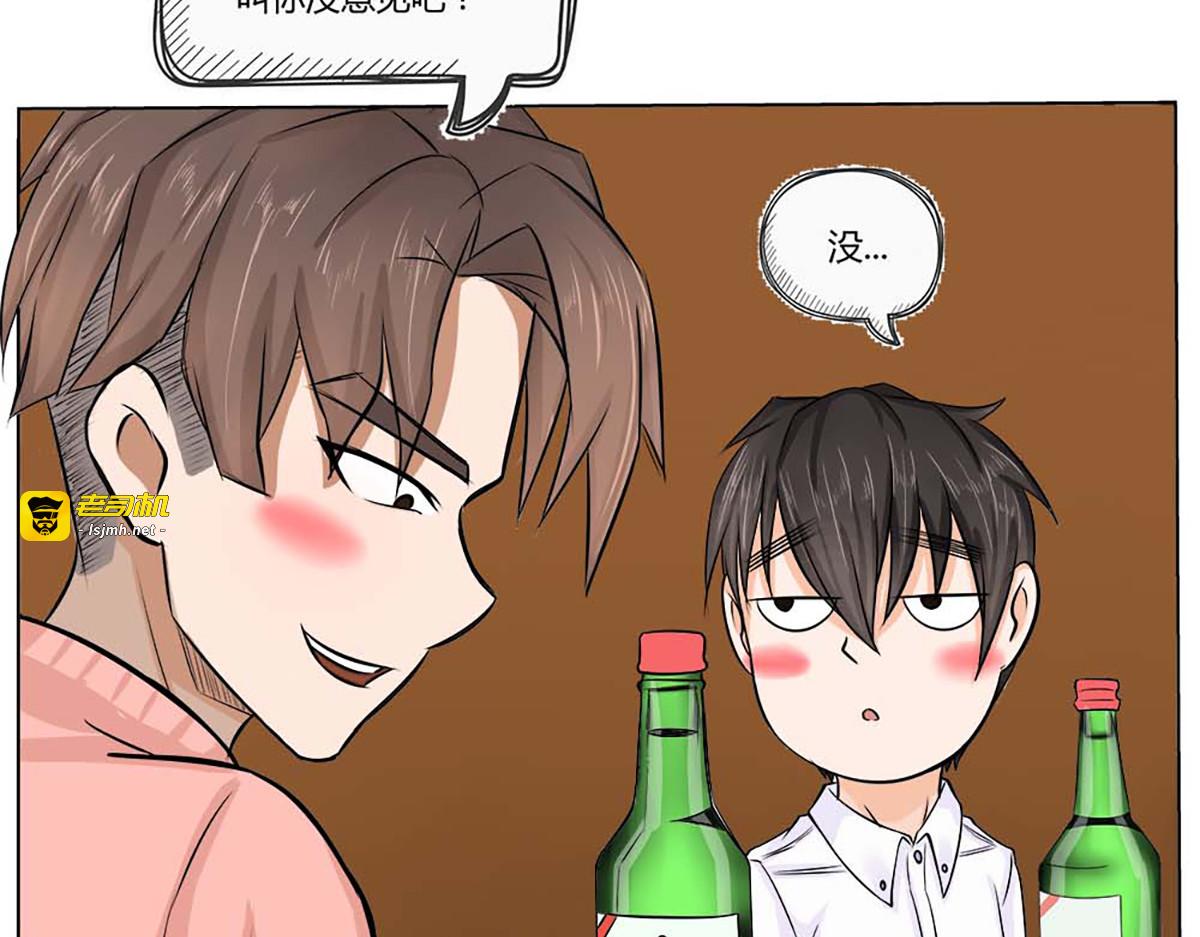 第11话 第 65 页