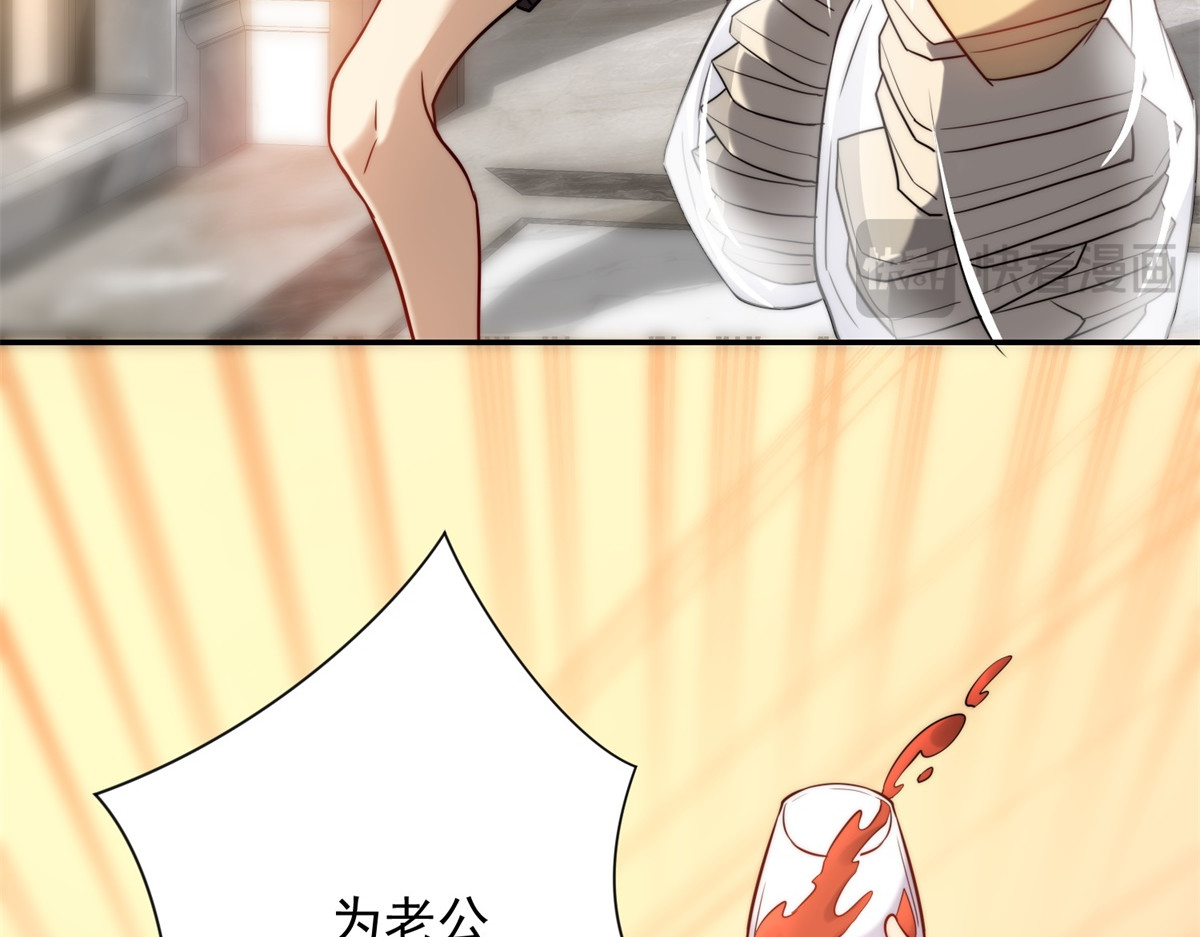 第57话 曙光教会 第 100 页