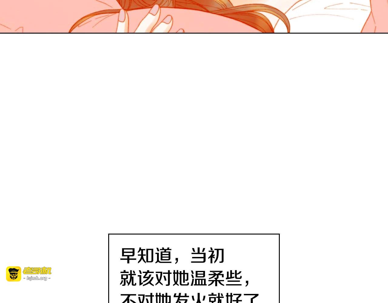 特别篇1 互换身体 第 121 页