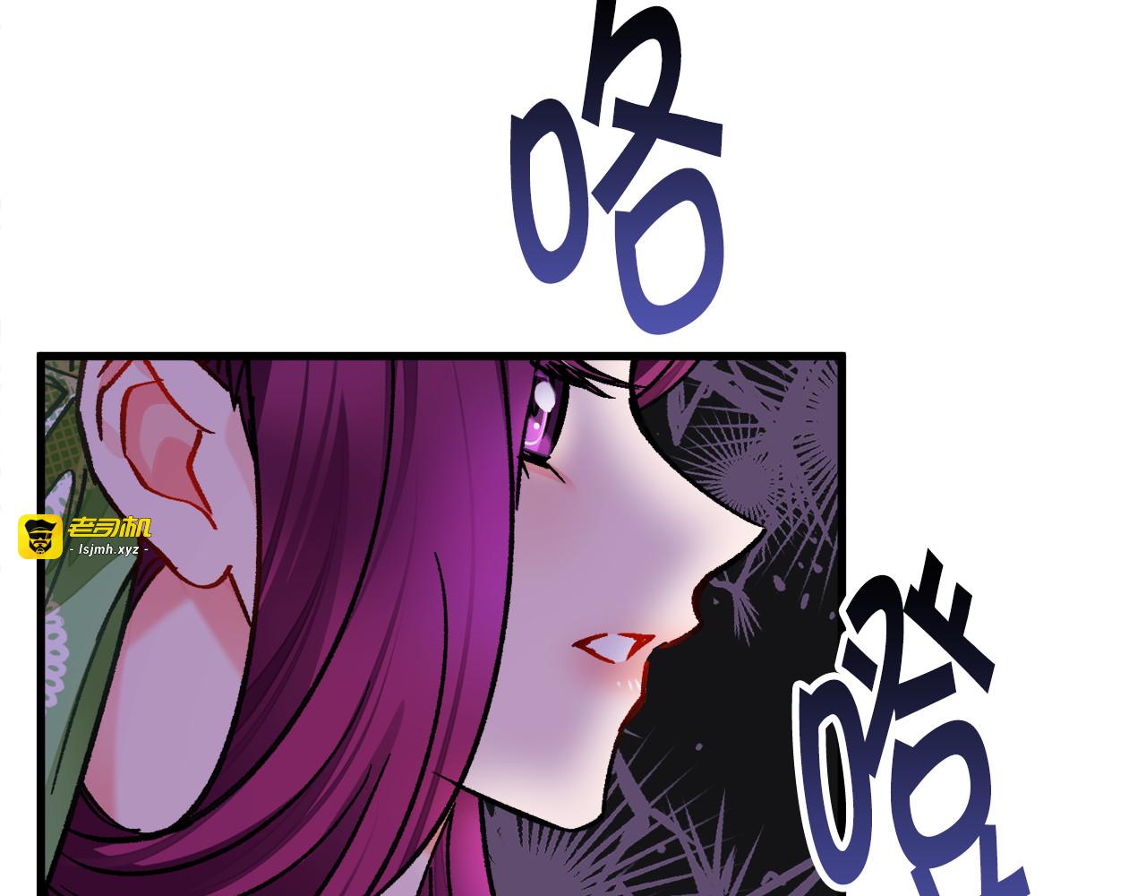 第98话 吃醋 第 13 页