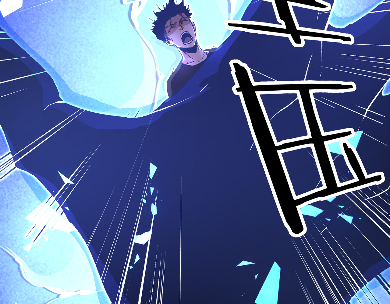 第14话升级加点，力还是敏呢？ 第 30 页