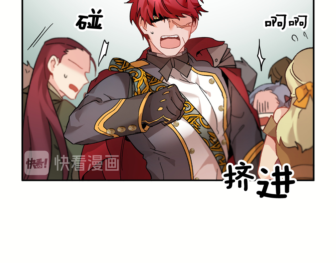 第33话 拒绝 第 80 页