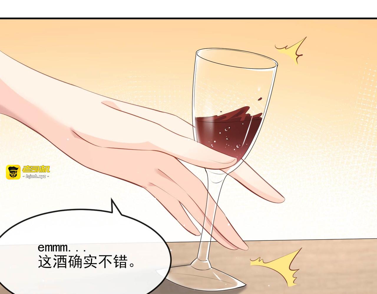 第25话 你们听力没问题吧？ 第 37 页
