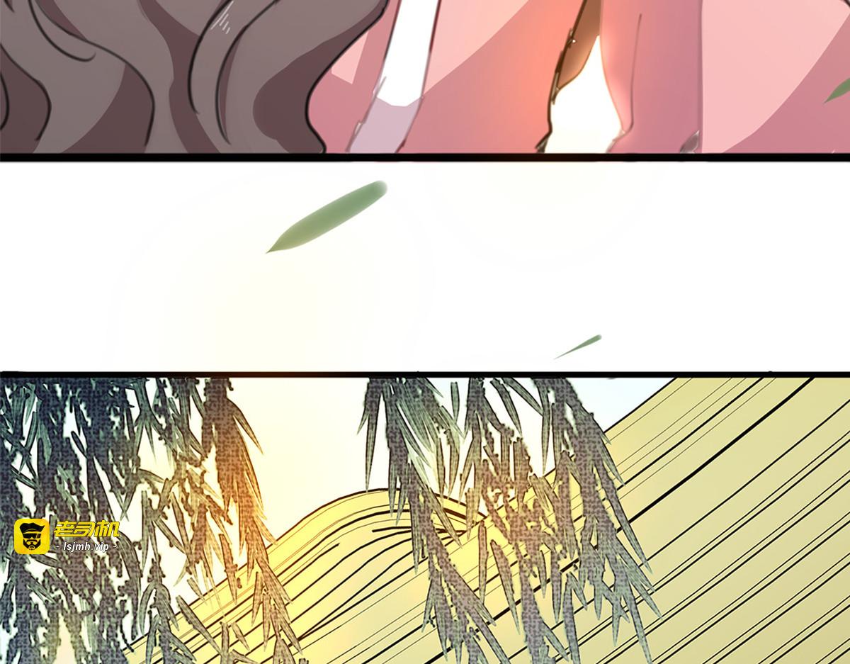 第1话 第 81 页