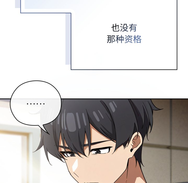 第1话 第 22 页