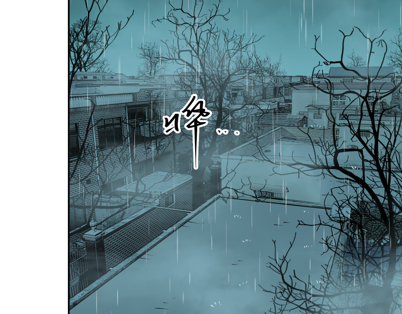 第43话 悟 第 158 页