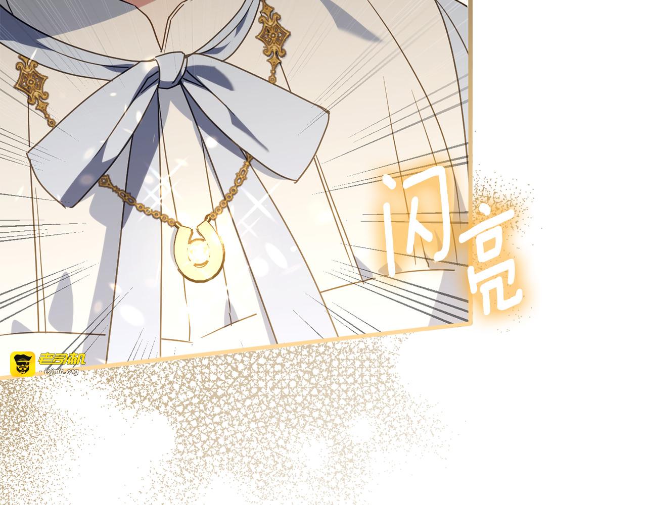 第112话 要爆炸了！ 第 167 页