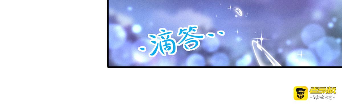 33.老公吹吹、痛痛飞飞 第 23 页