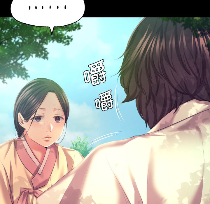 第75话 第 98 页