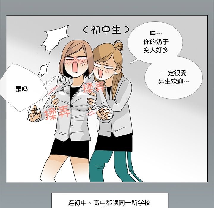 第5话 第 22 页