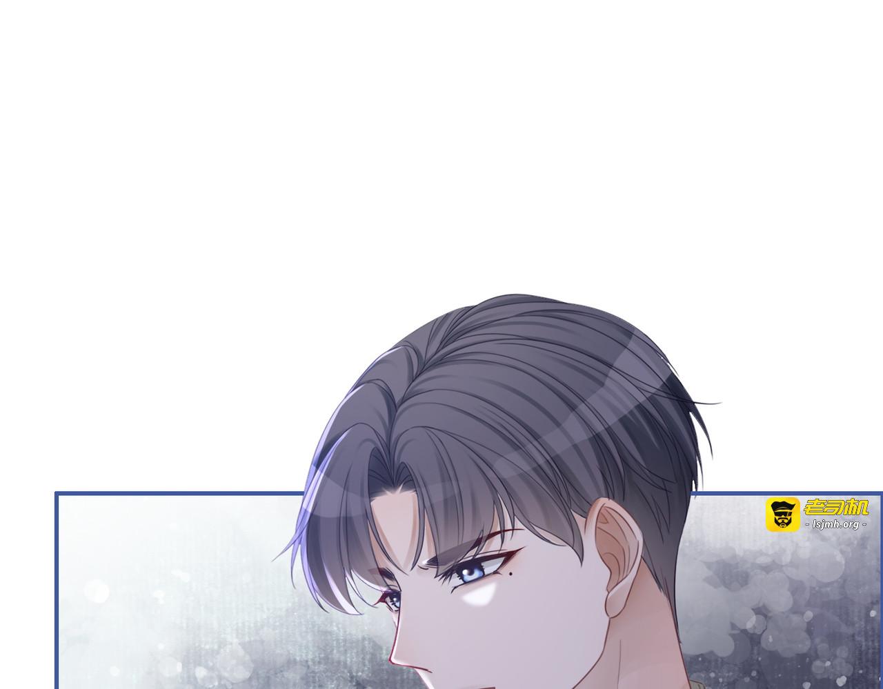 第49话 我爱你 第 35 页