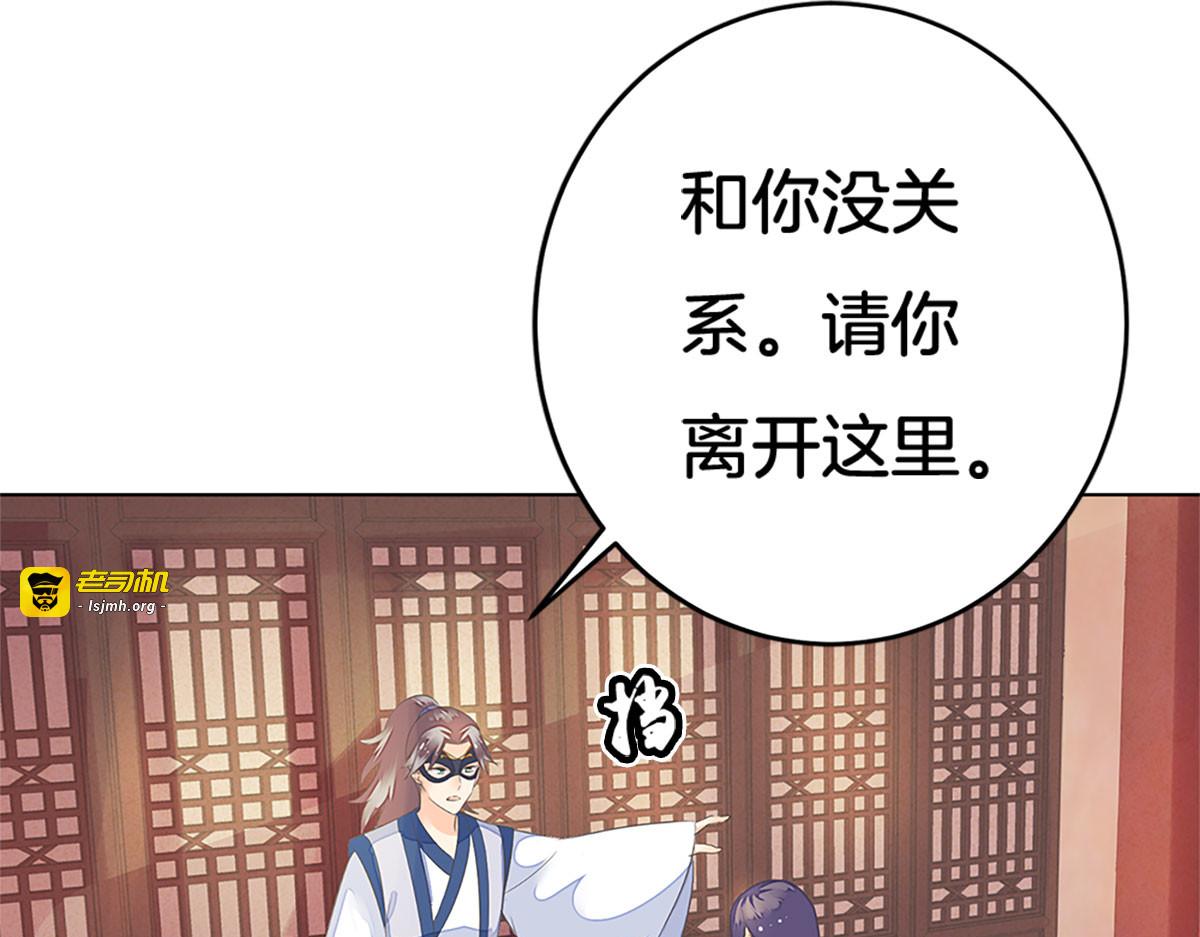 第3话 第 29 页