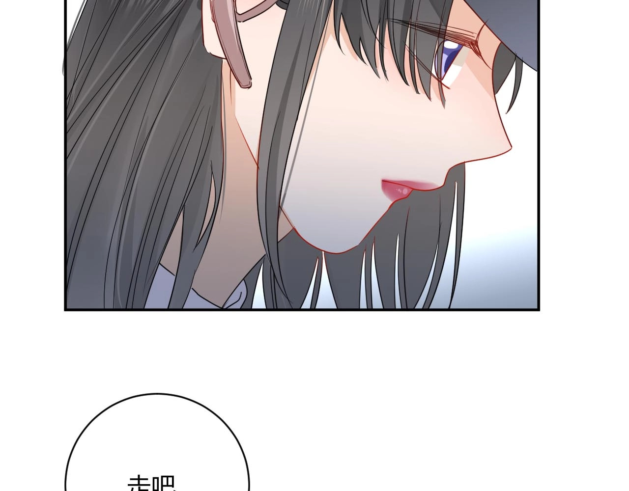 完结篇  抓住你 第 108 页