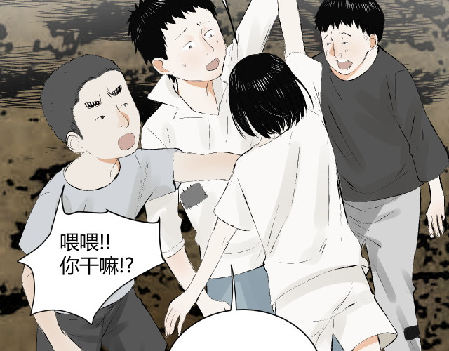 棒棒糖 第 70 页