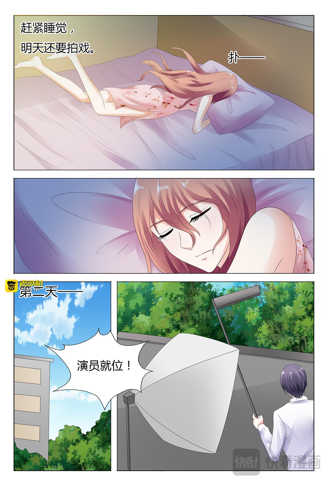 第15话 第 17 页