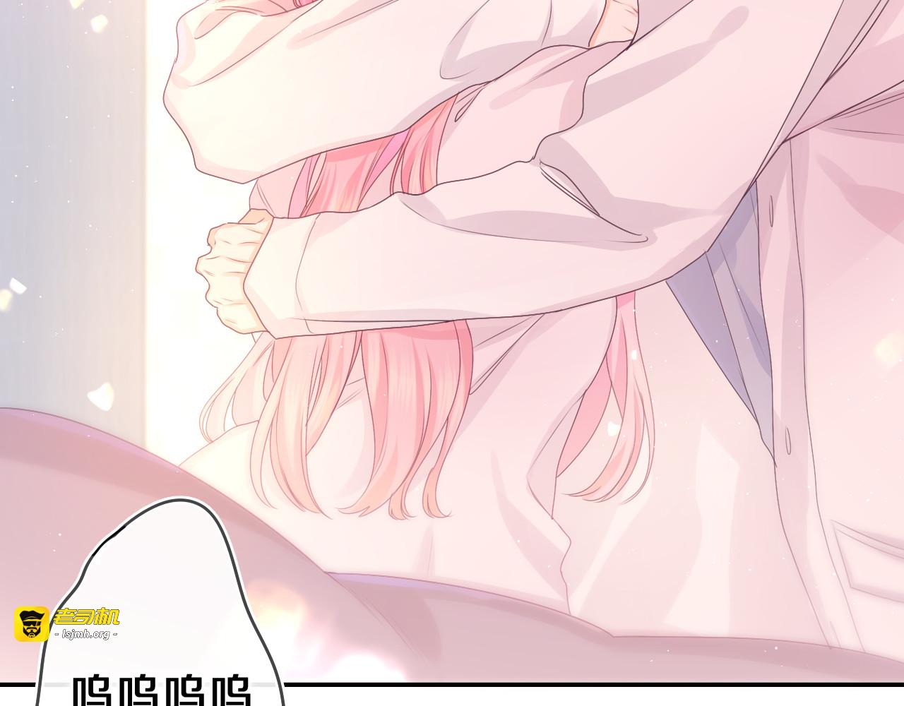第47话 我的衣服任你弄湿 第 11 页