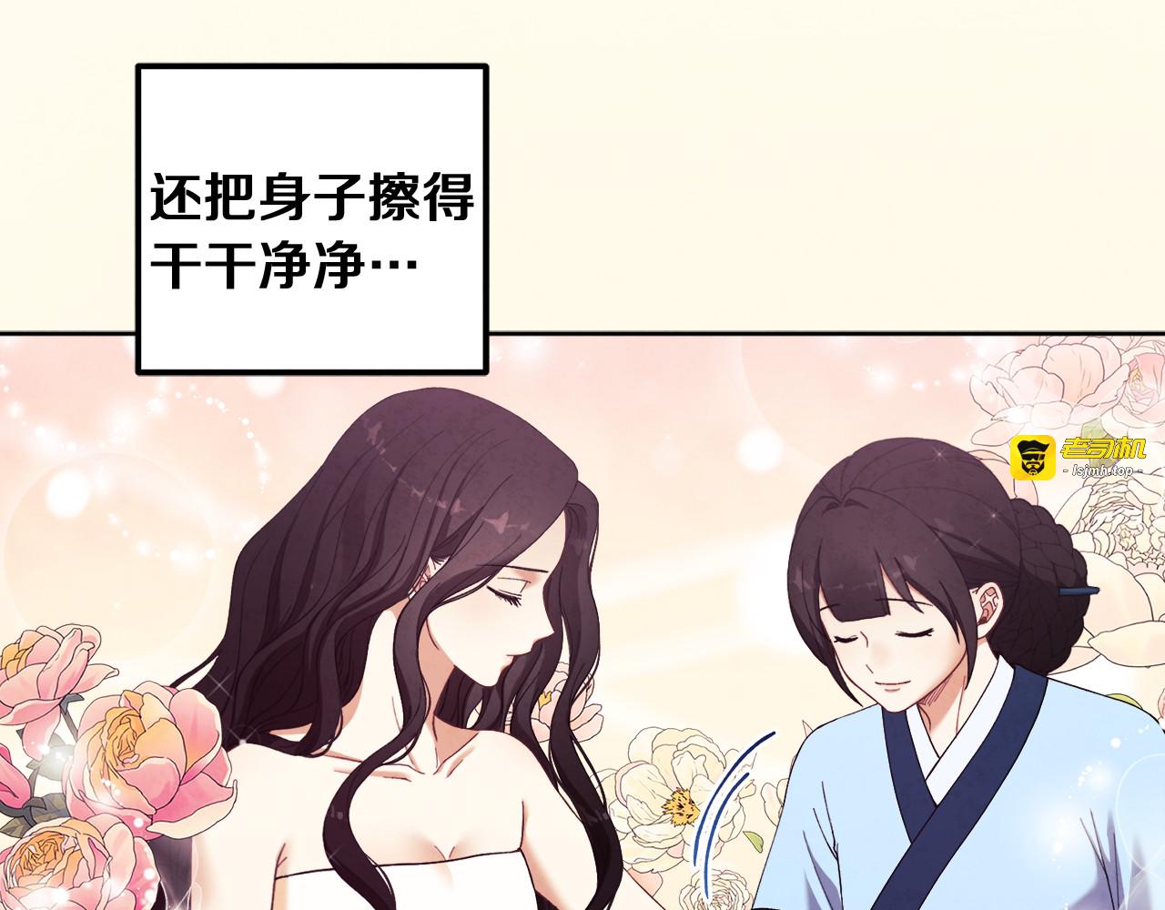 第31话 给你权力 第 39 页