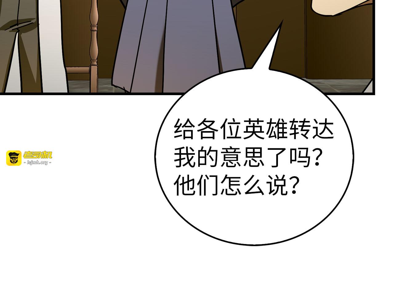 第133话 魔法书 第 131 页