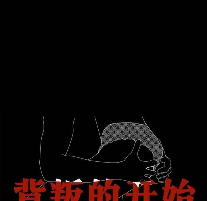 第34话 第 16 页