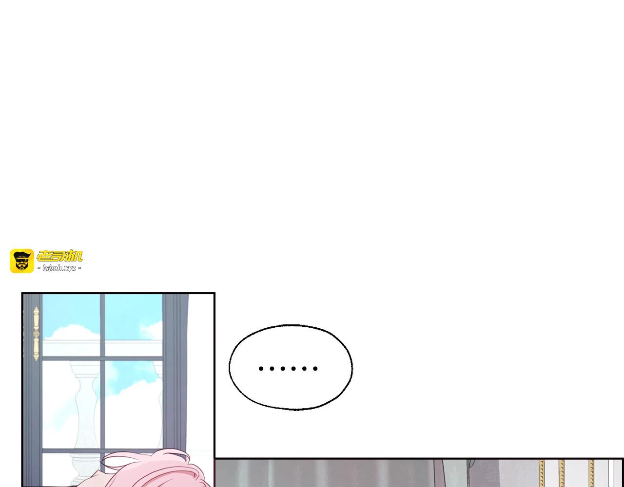 第46话 回家吧公主 第 135 页