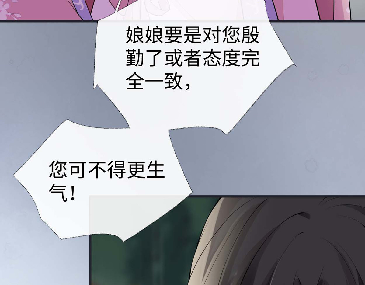 第168话 动摇 第 130 页