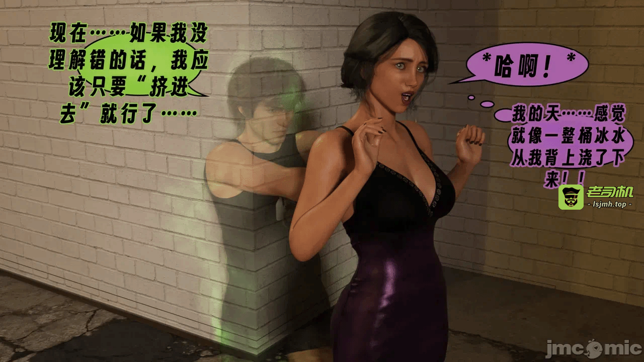 第一话 第 17 页