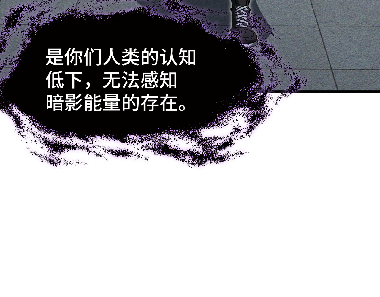 第8话 卖个好价钱 第 48 页