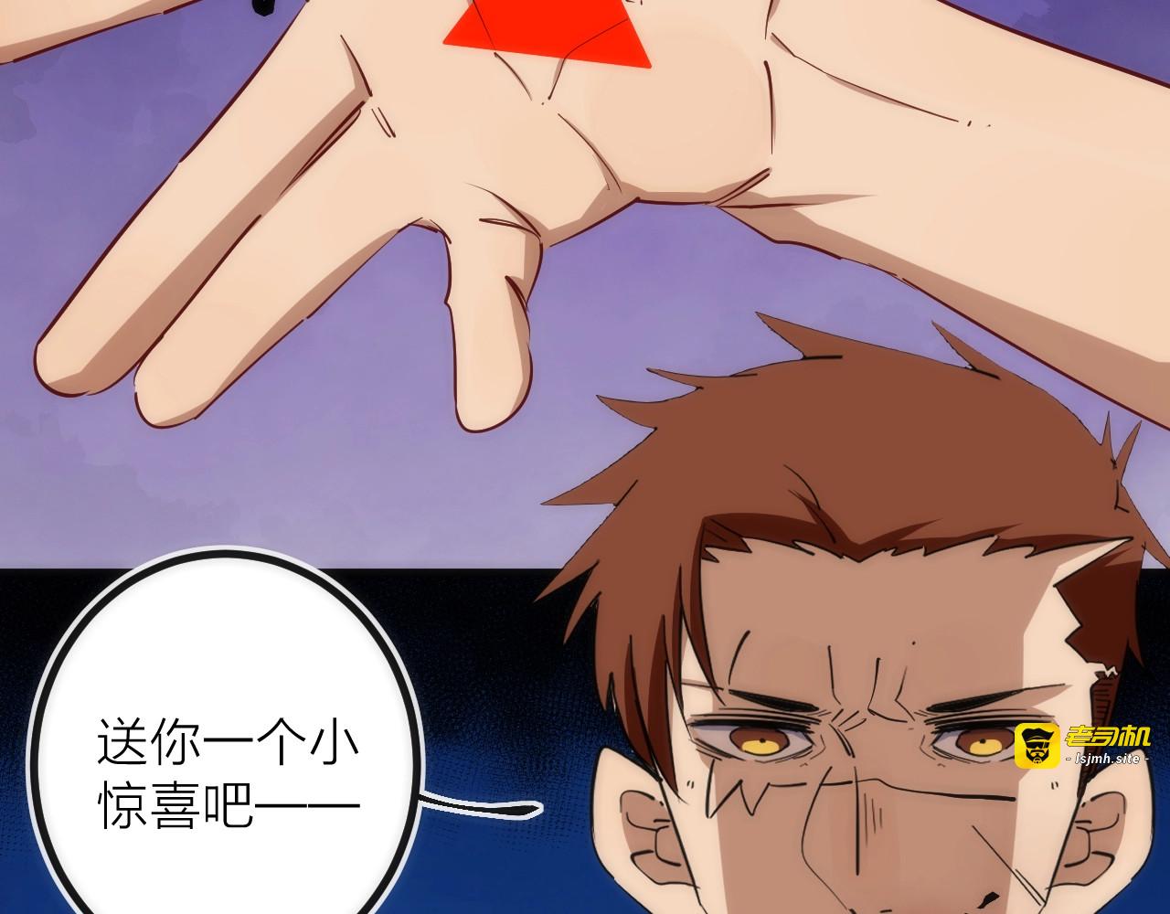 第29话 盲狙带走！ 第 31 页