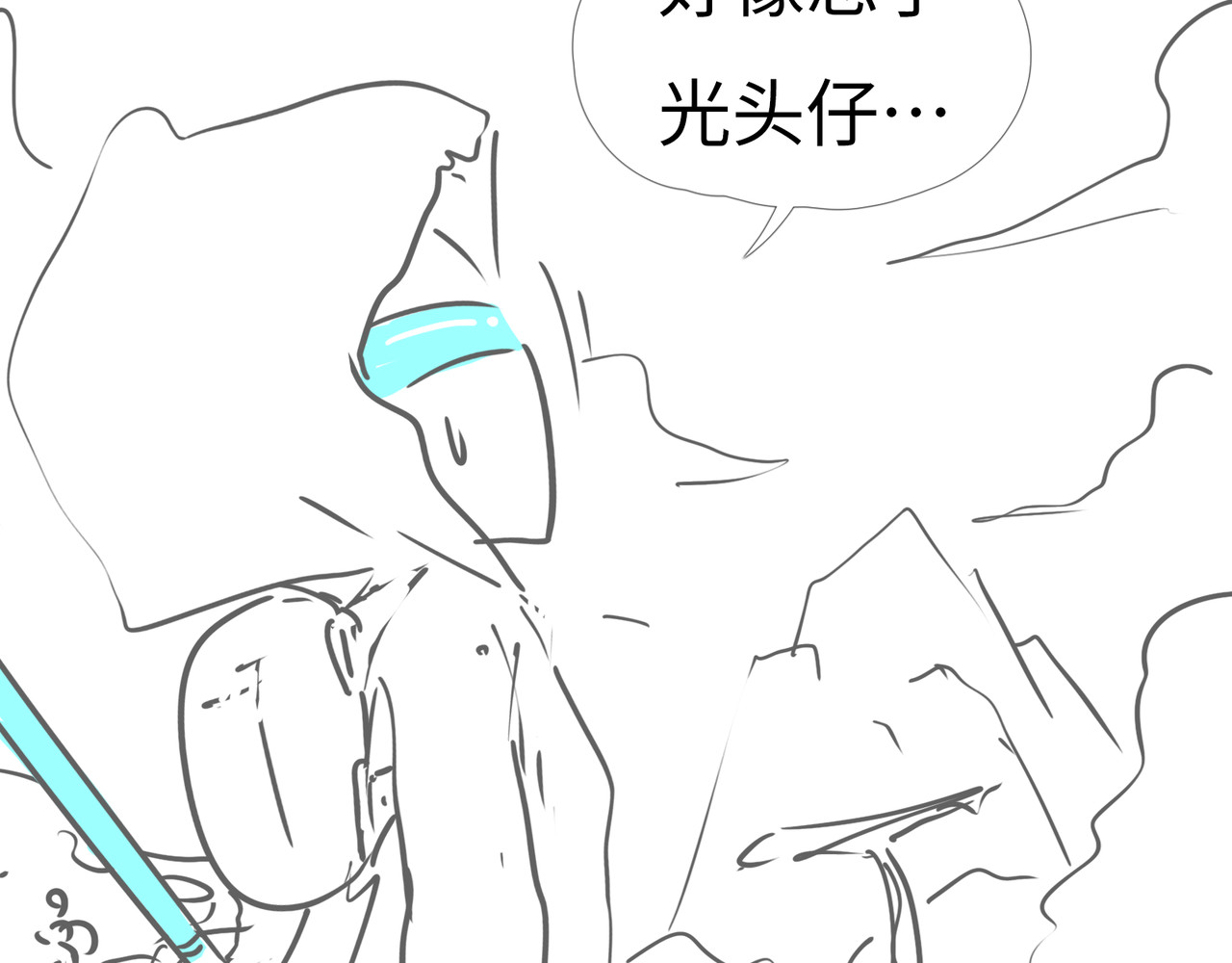 第14回：地球联盟！ 第 186 页