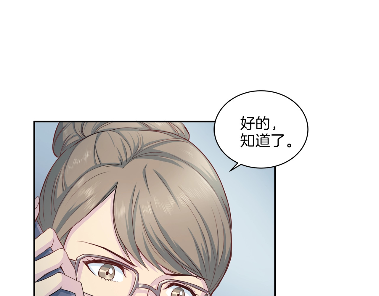 第12话 改头换面 第 52 页