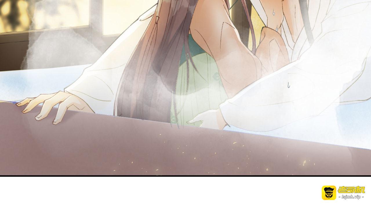 第5话 谢祈的小心思 第 71 页