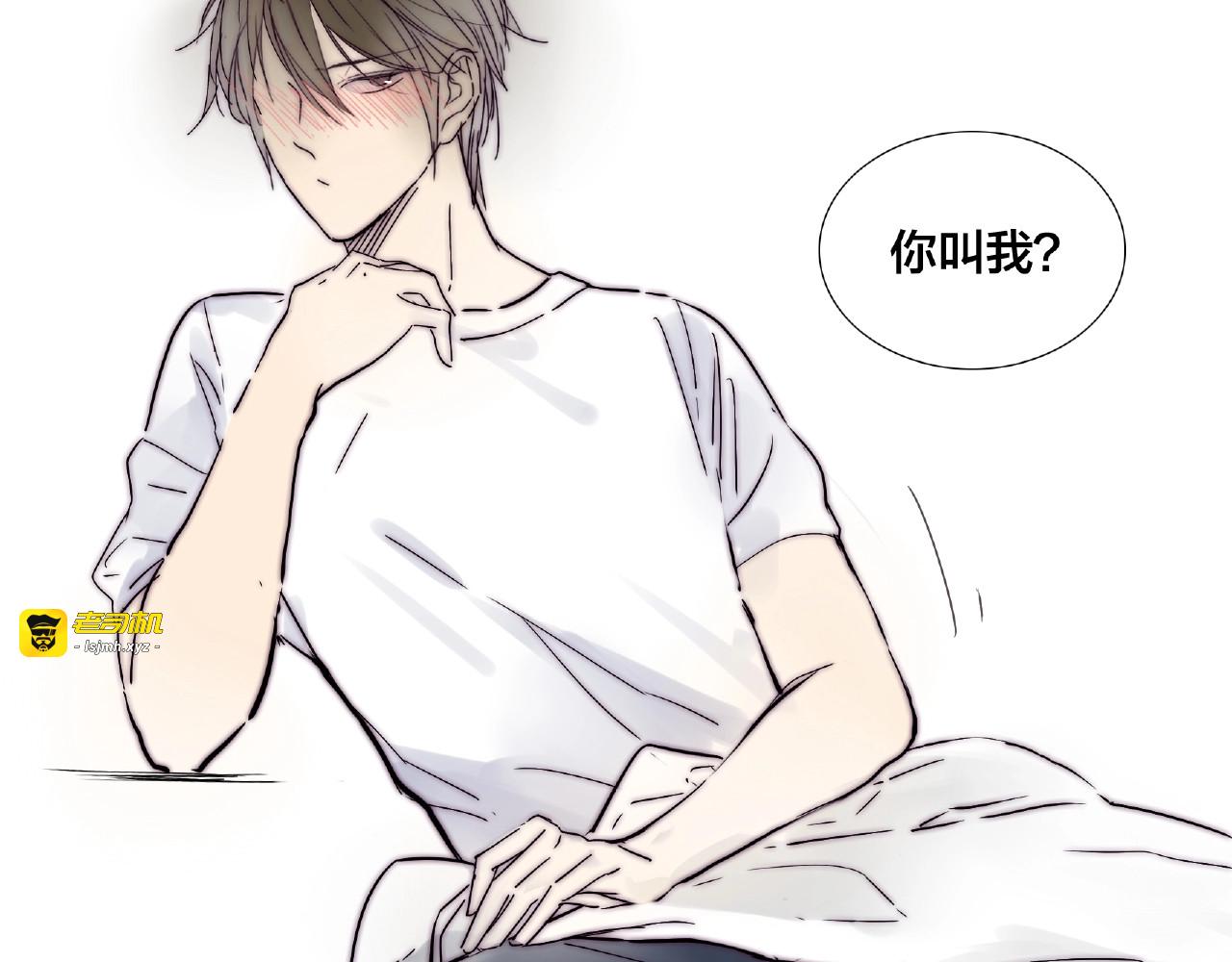 第93话 酒色撩人 第 59 页